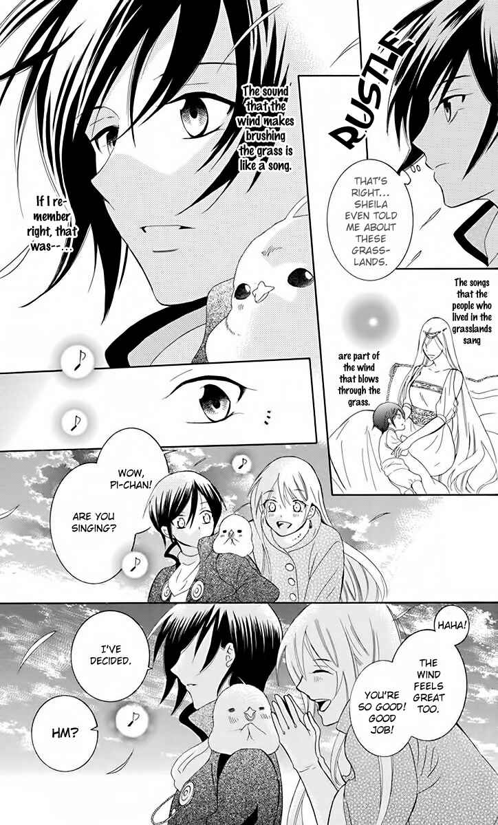 Chapter 81 - Page 21