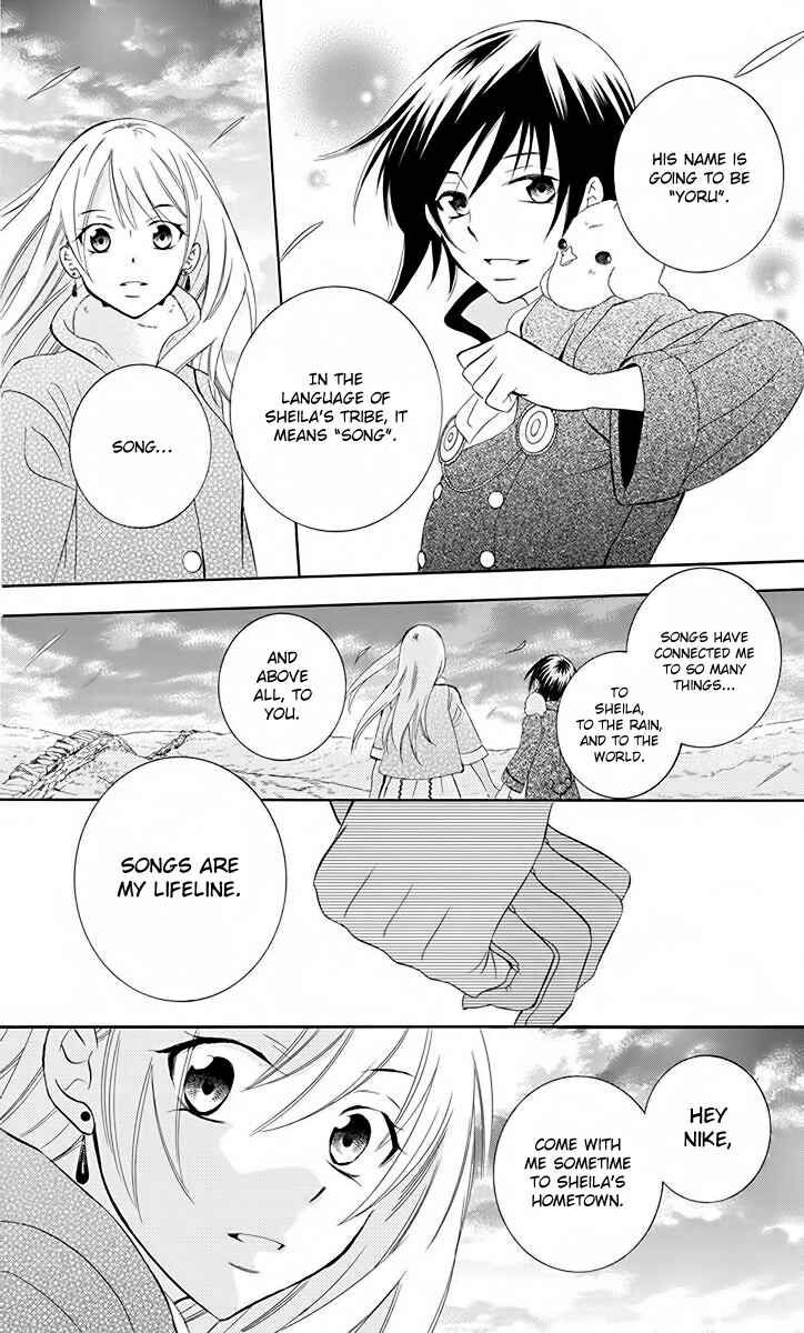 Chapter 81 - Page 22