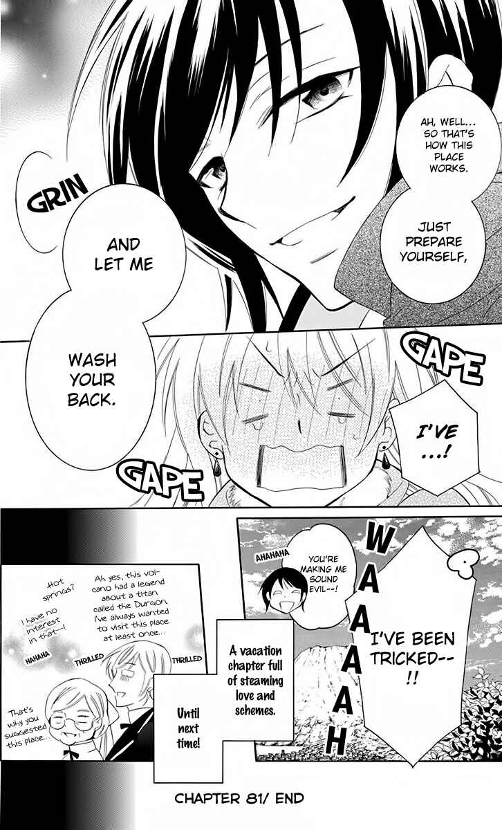 Chapter 81 - Page 31