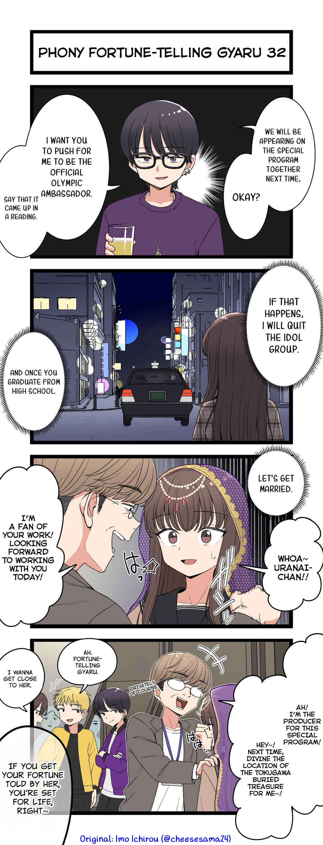 Chapter 32 - Page 1
