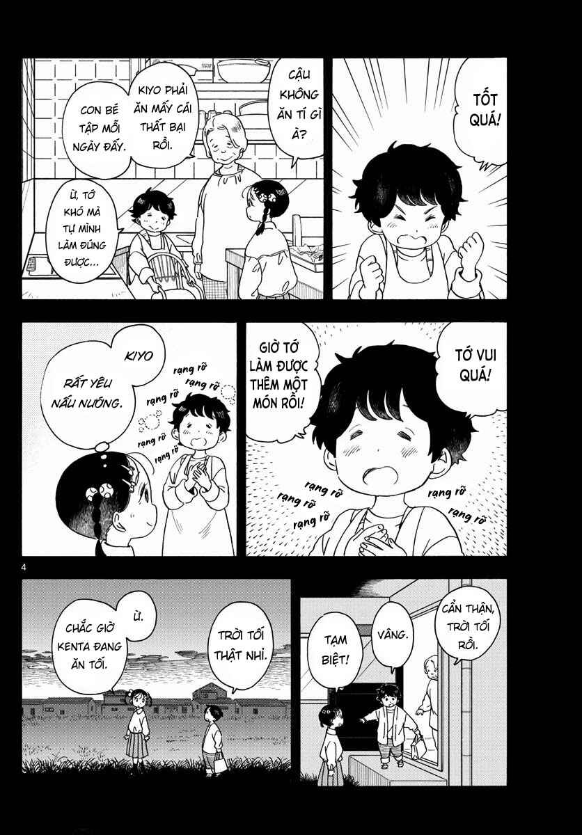 Chapter 203 - Page 4