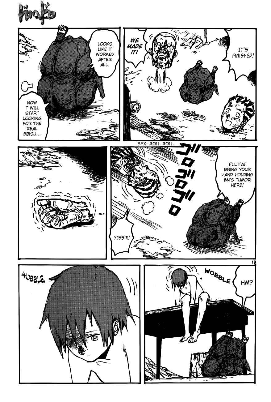 Chapter 125 - Page 19