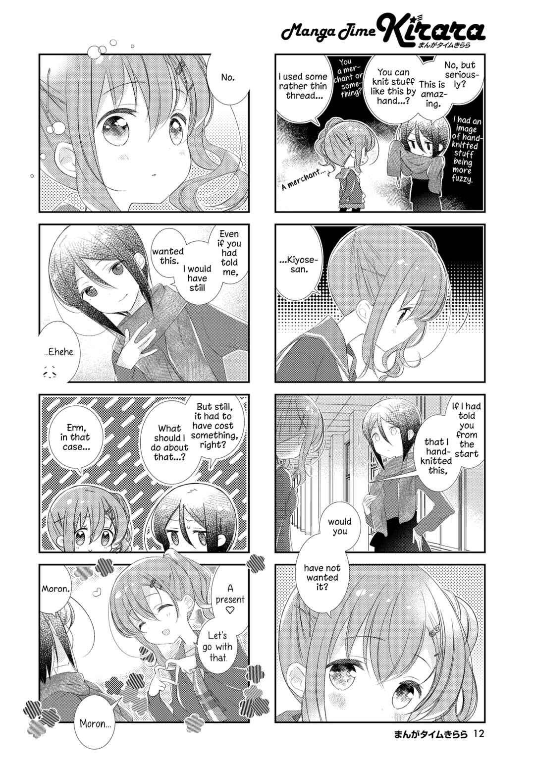 Chapter 146 - Page 10