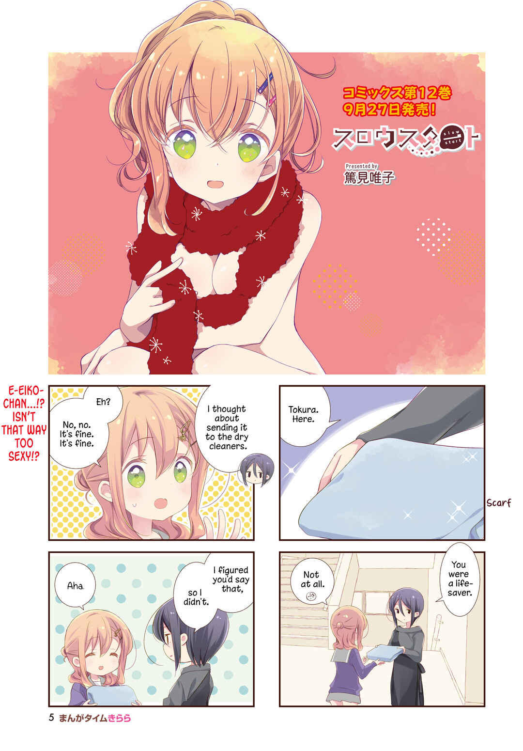 Chapter 146 - Page 3