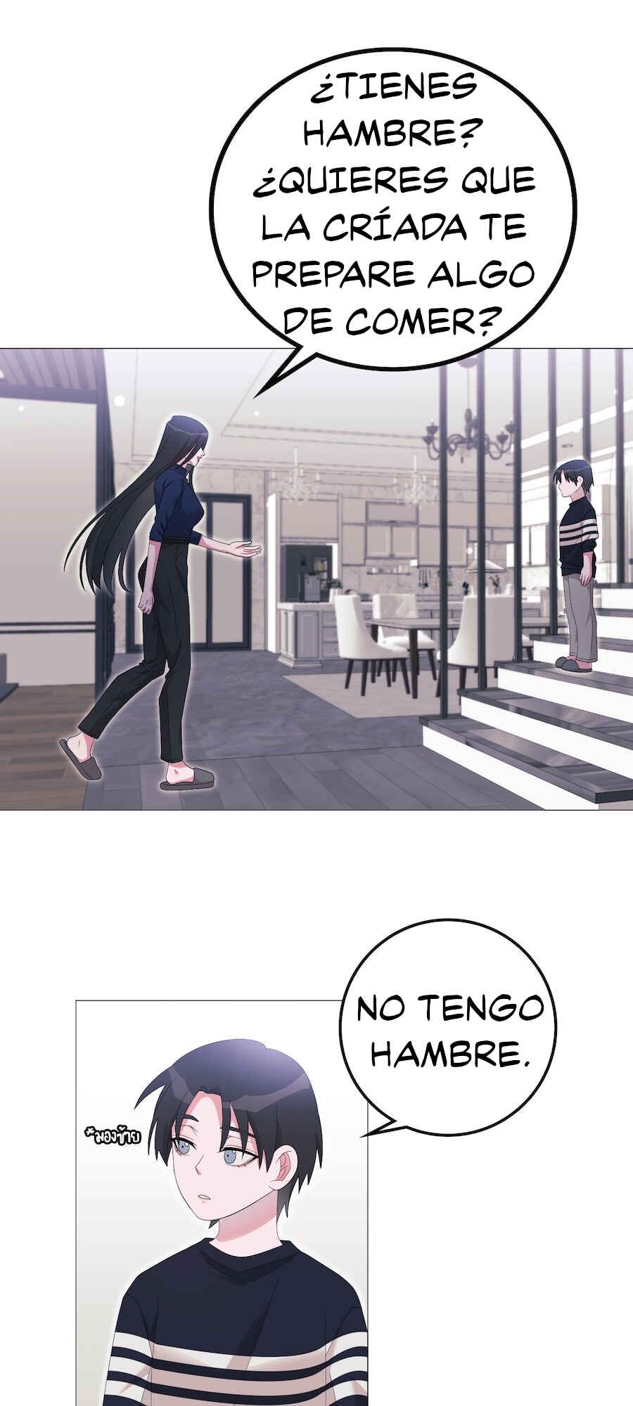 Chapter 41 - Page 12