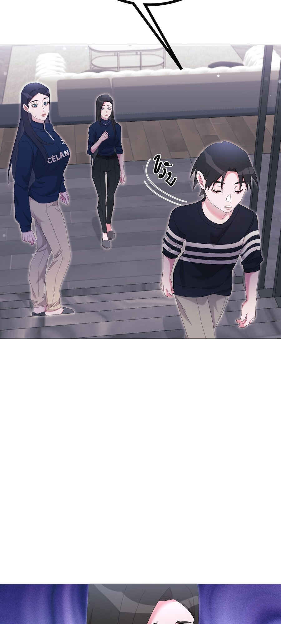 Chapter 41 - Page 25