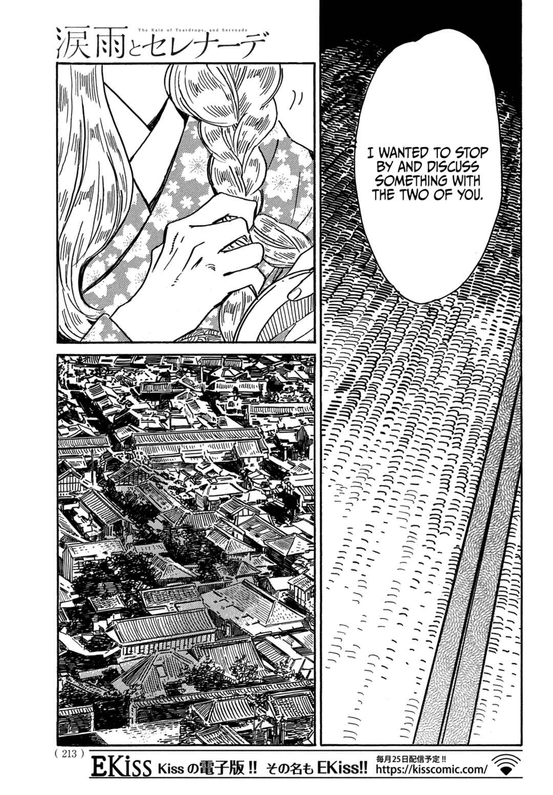Chapter 62 - Page 17