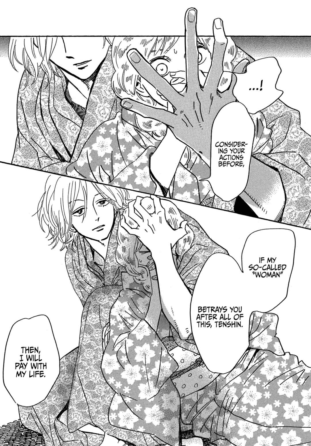 Chapter 62 - Page 20