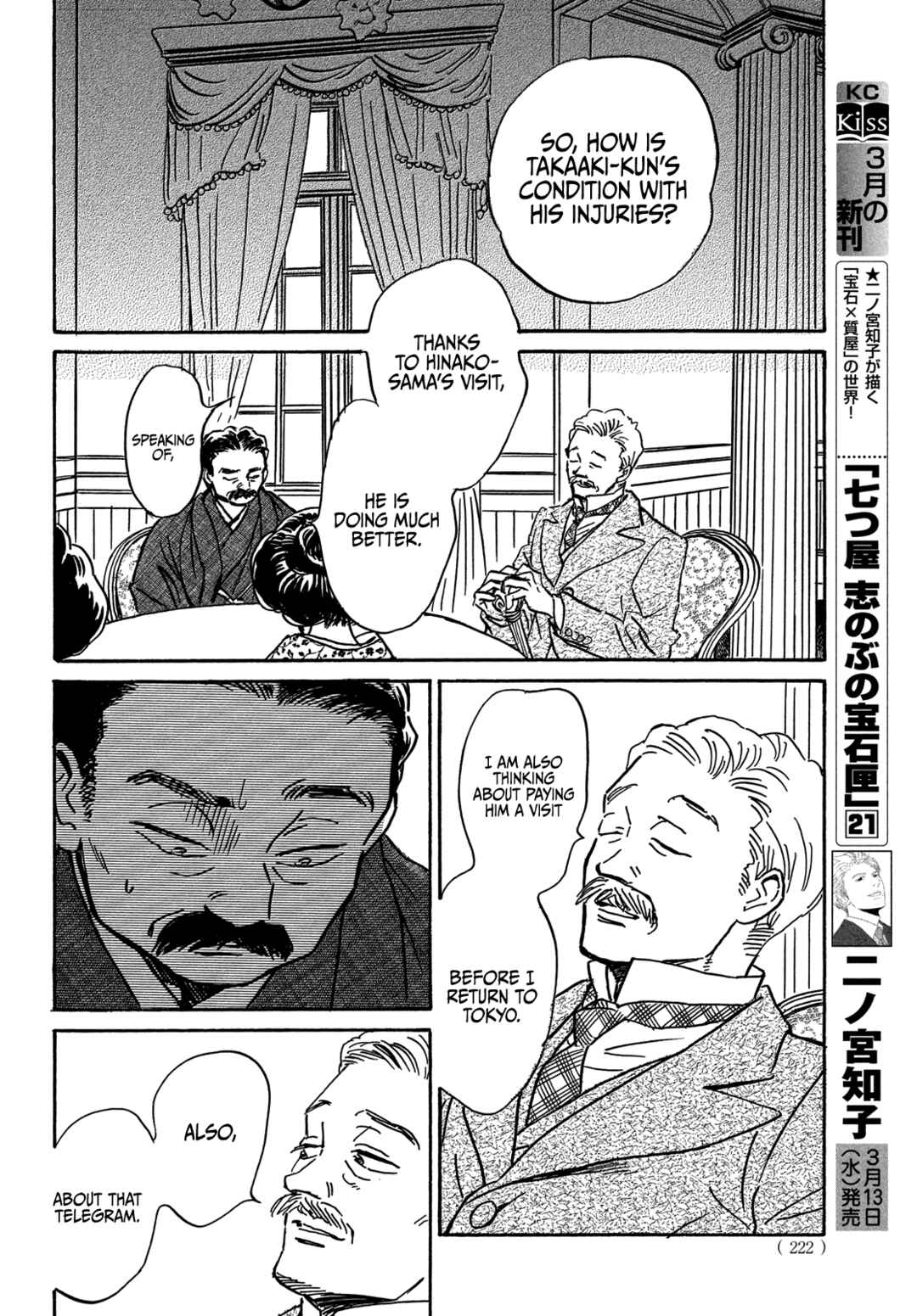 Chapter 62 - Page 26
