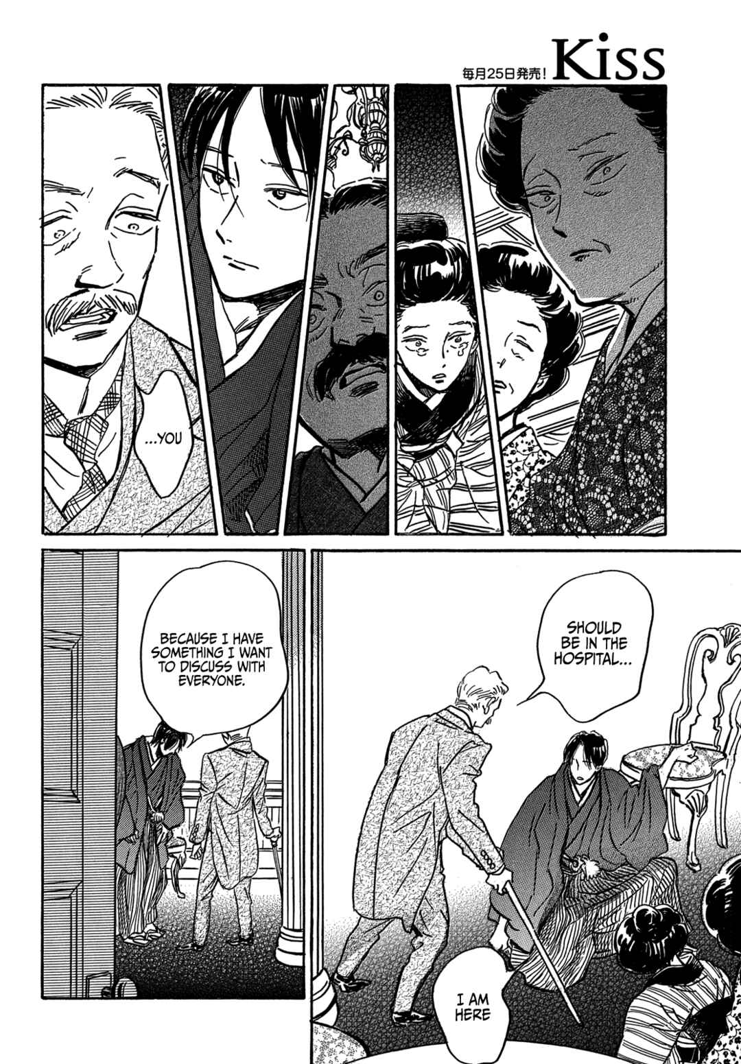 Chapter 62 - Page 32