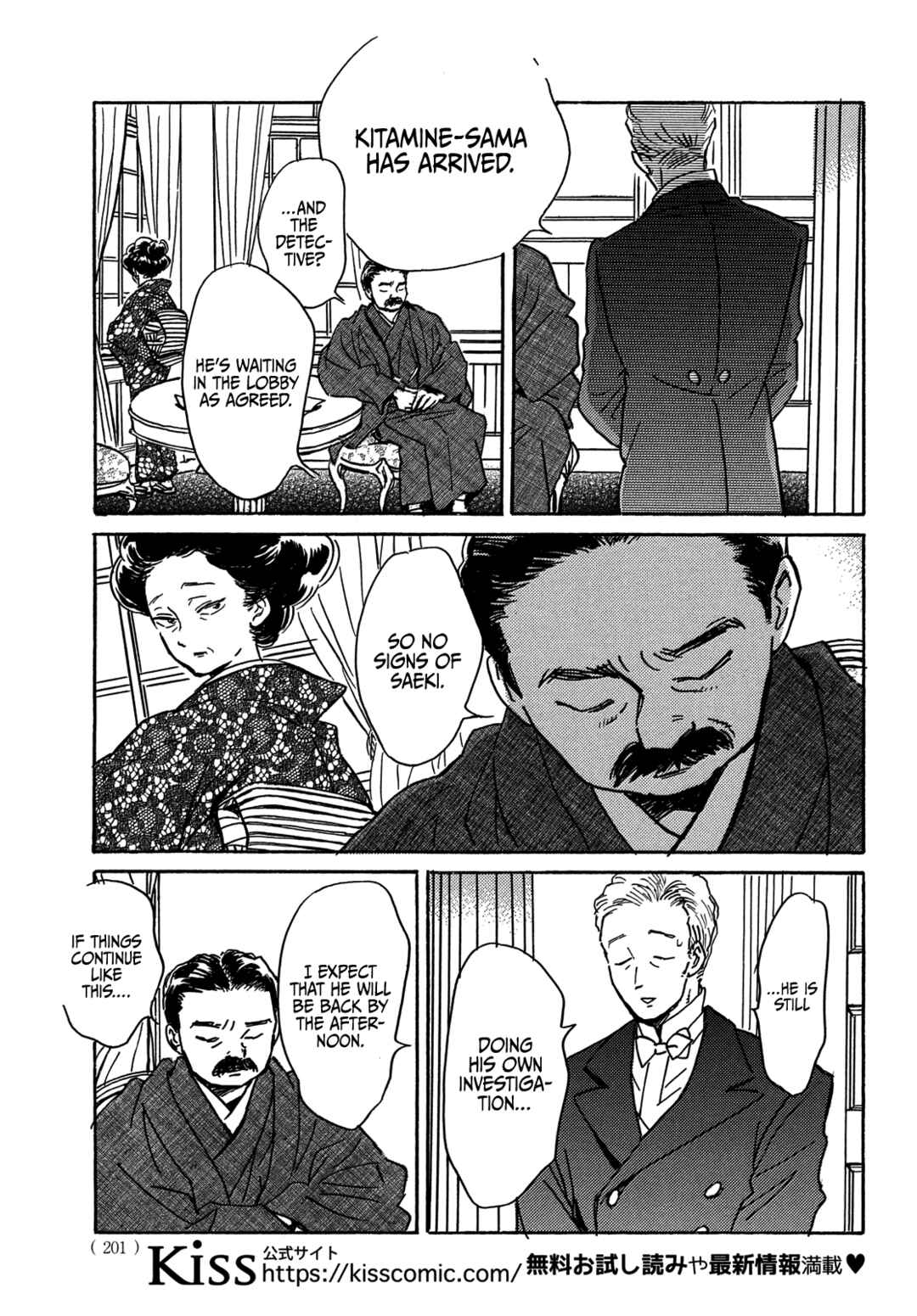 Chapter 62 - Page 5
