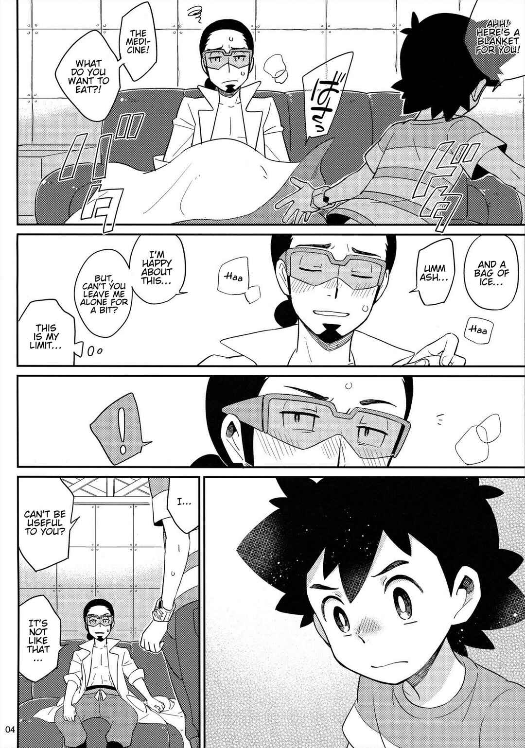 Chapter ? - Page 4