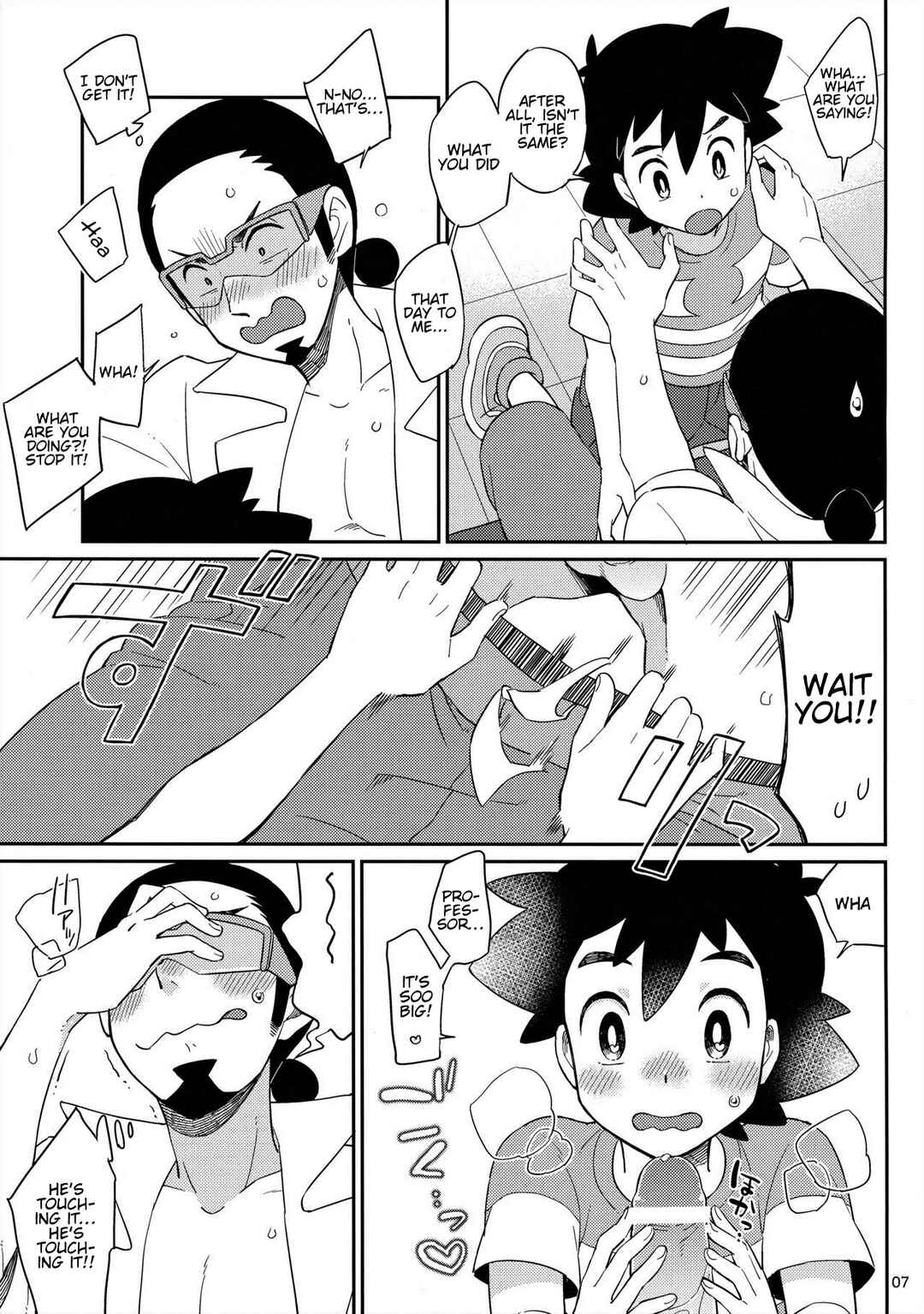 Chapter ? - Page 7