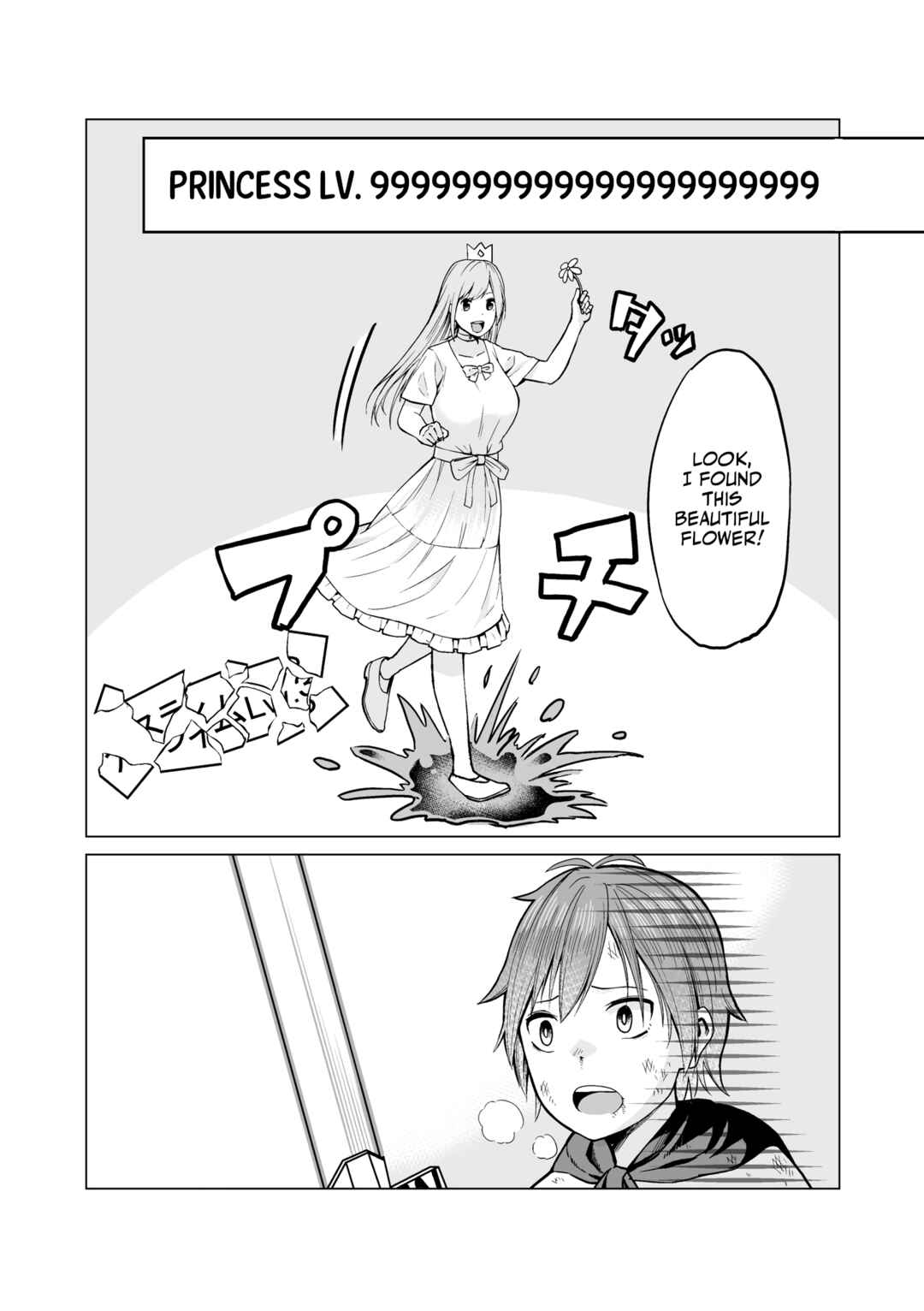Chapter ? - Page 2