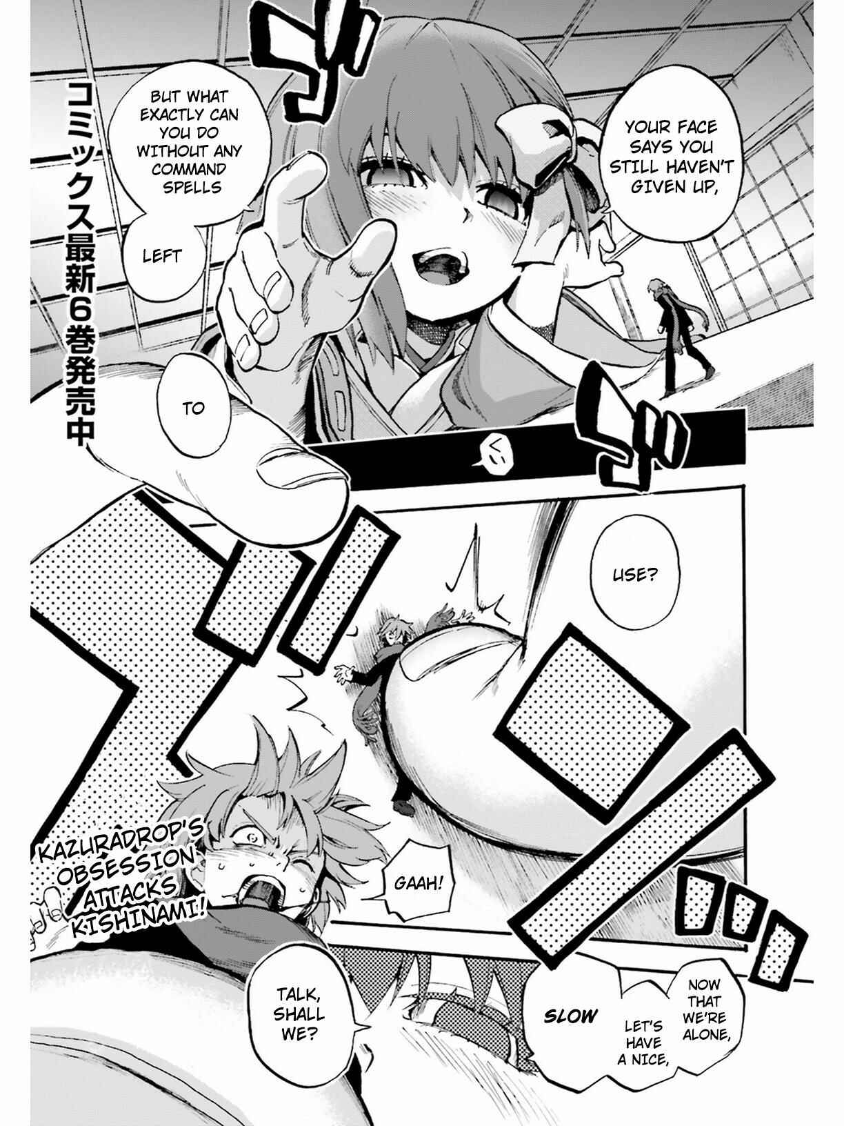 Chapter 47 - Page 1