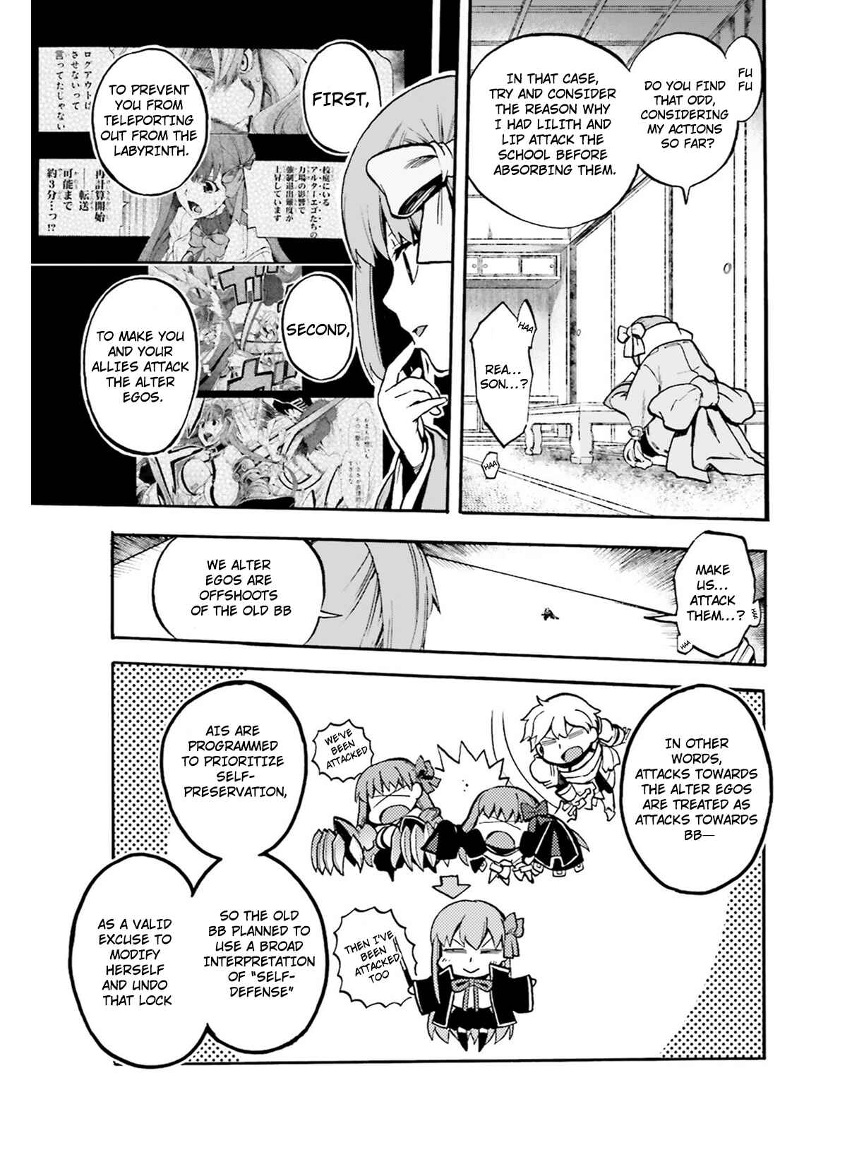 Chapter 47 - Page 5