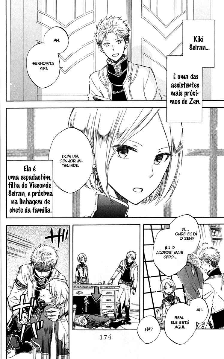 Chapter 49.5 - Page 2