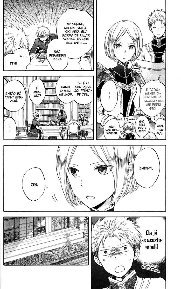 Chapter 49.5 - Page 4