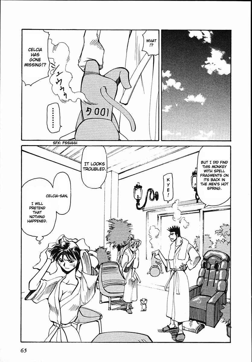 Chapter 41 - Page 31