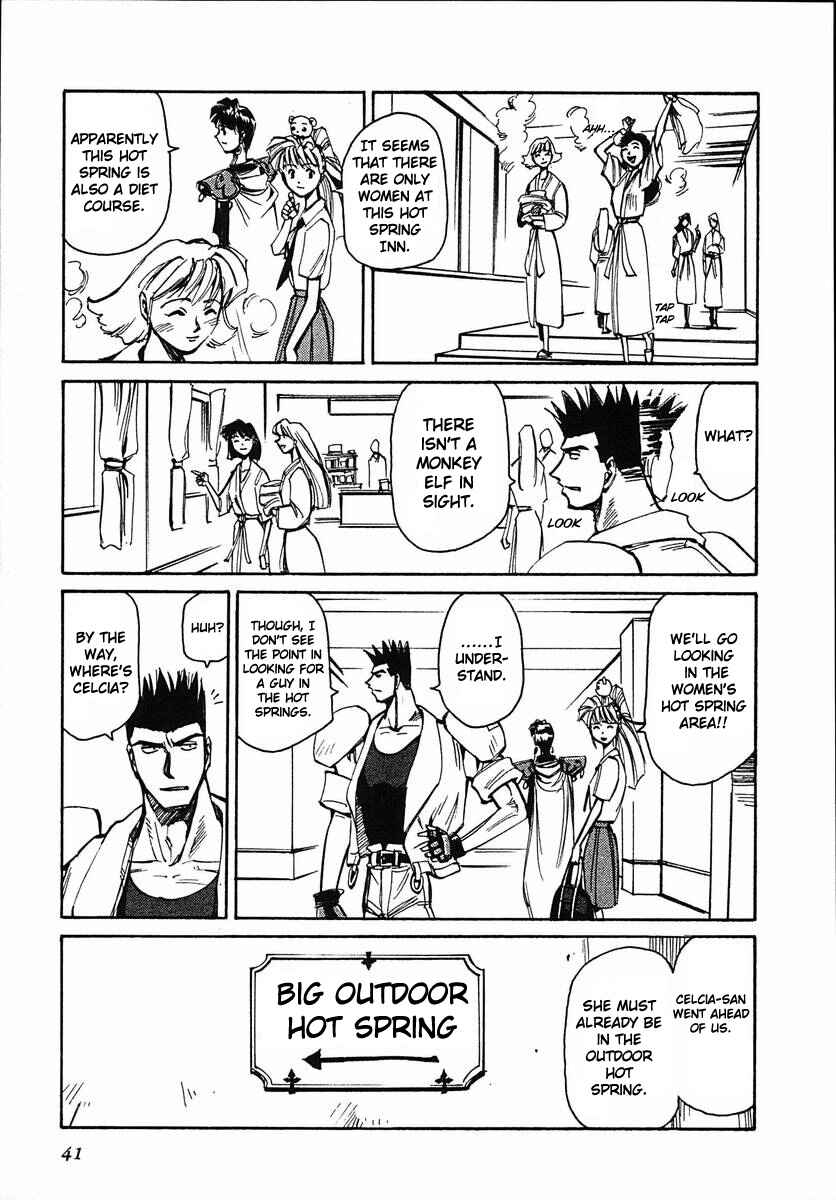 Chapter 41 - Page 7