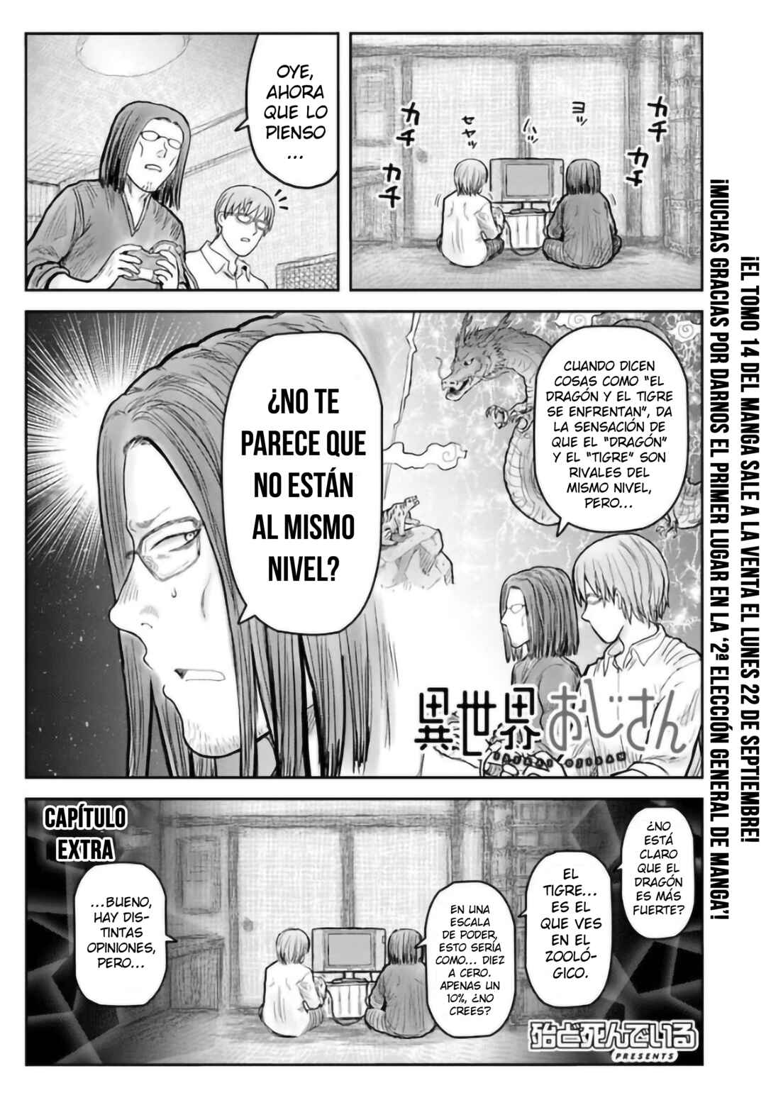 Chapter 70.5 - Page 1