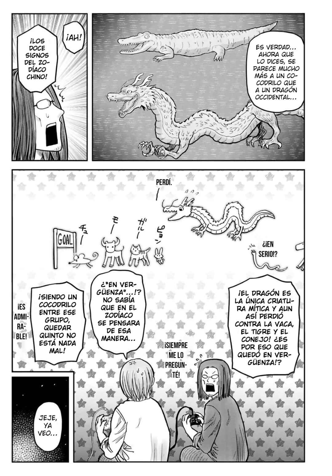 Chapter 70.5 - Page 3