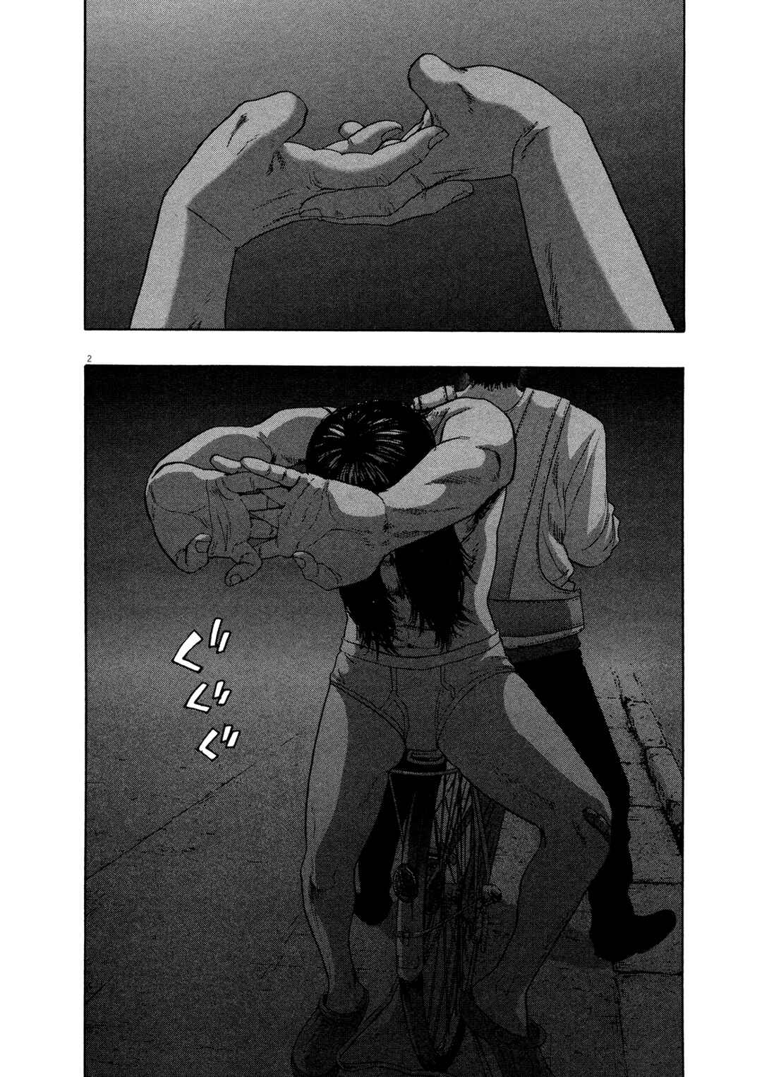Chapter 114 - Page 3