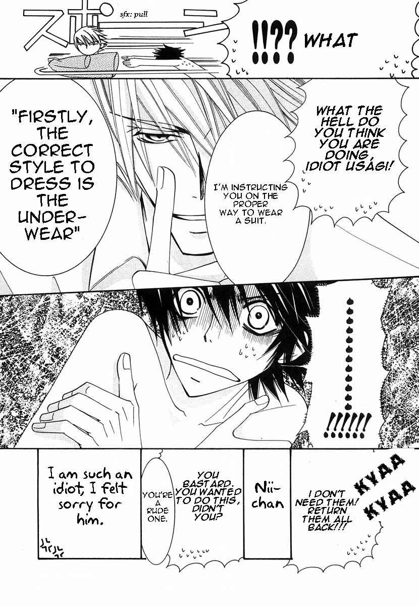 Chapter 17.5 - Page 12