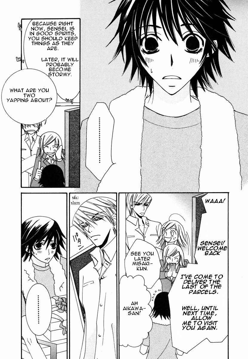 Chapter 17.5 - Page 5