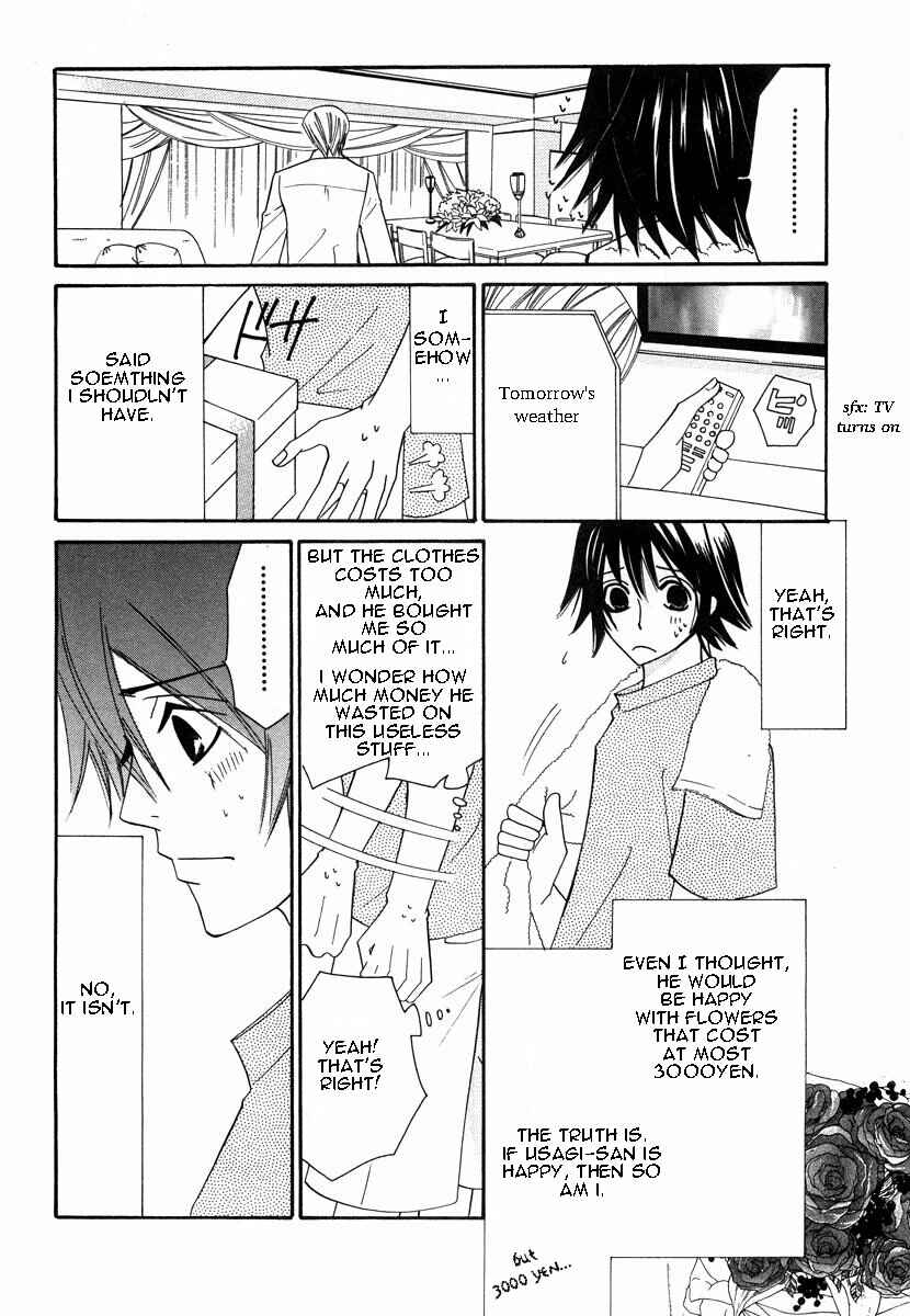 Chapter 17.5 - Page 6