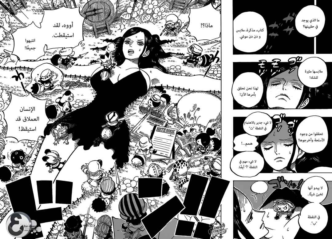 Chapter 711 - Page 2