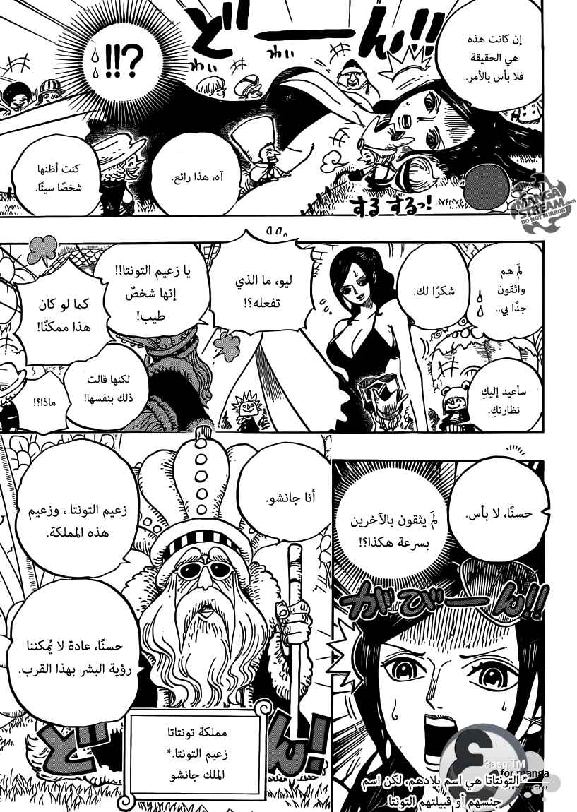 Chapter 711 - Page 6