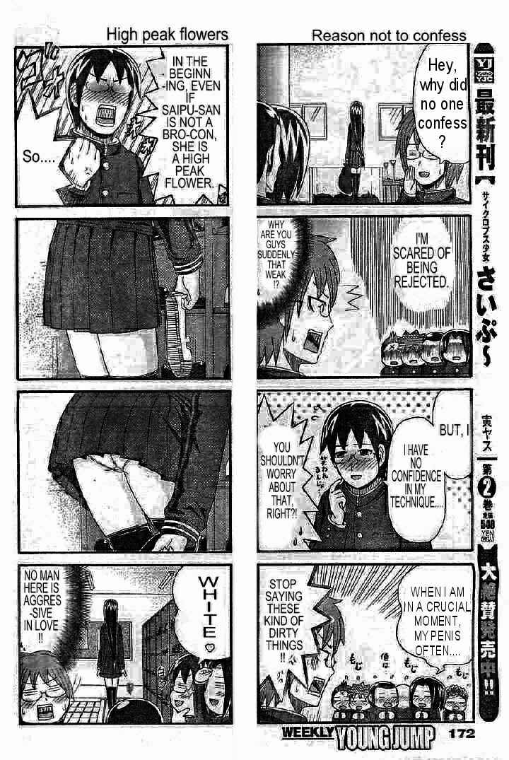 Chapter 82 - Page 3