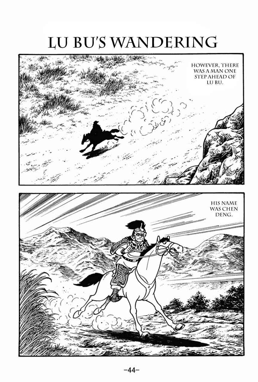 Chapter 74 - Page 1