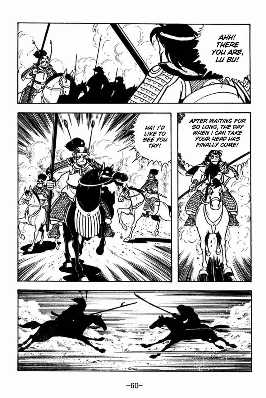 Chapter 74 - Page 17