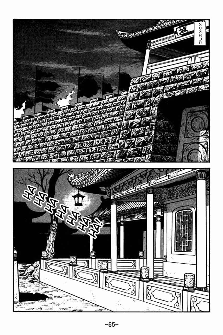 Chapter 74 - Page 22