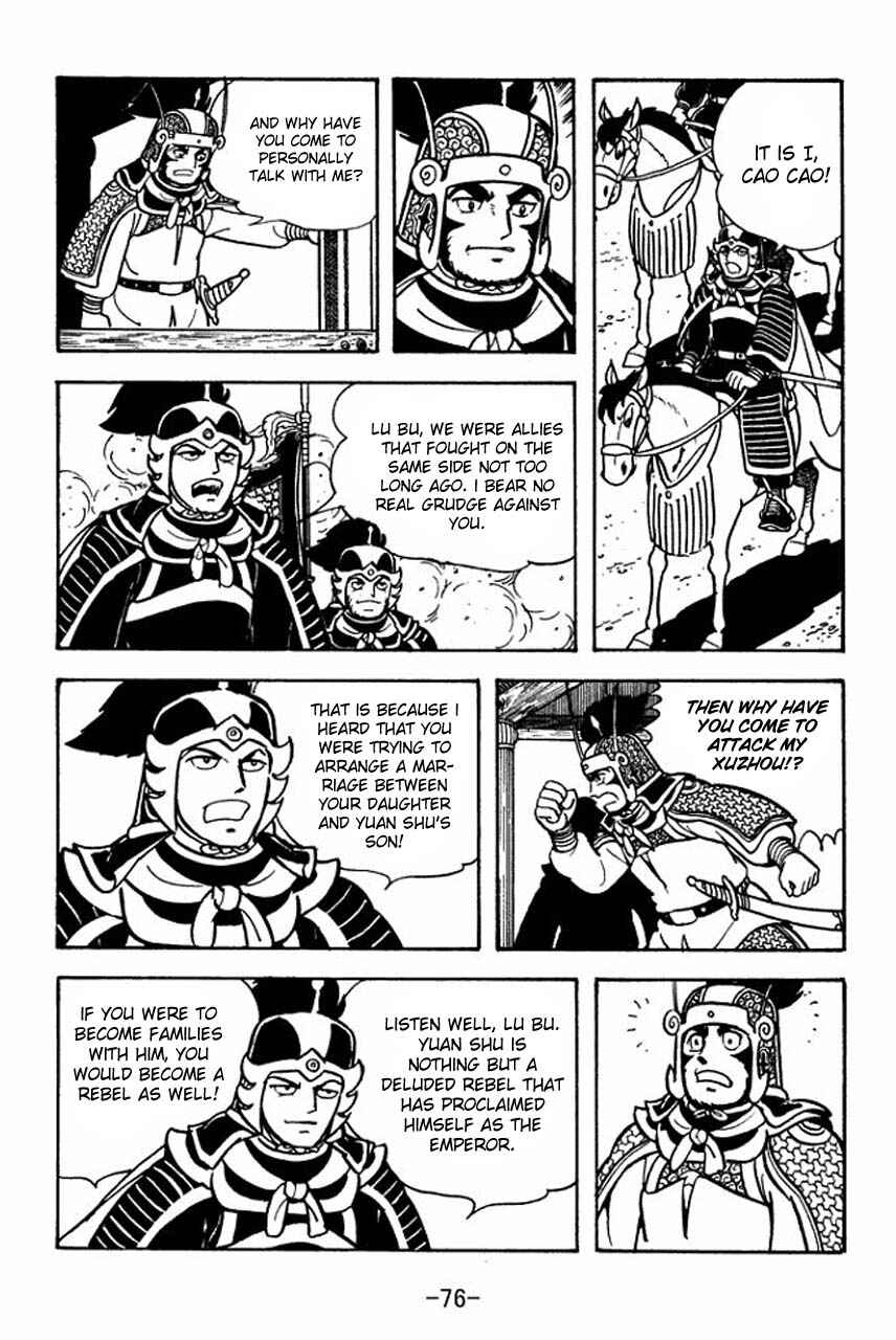 Chapter 74 - Page 33