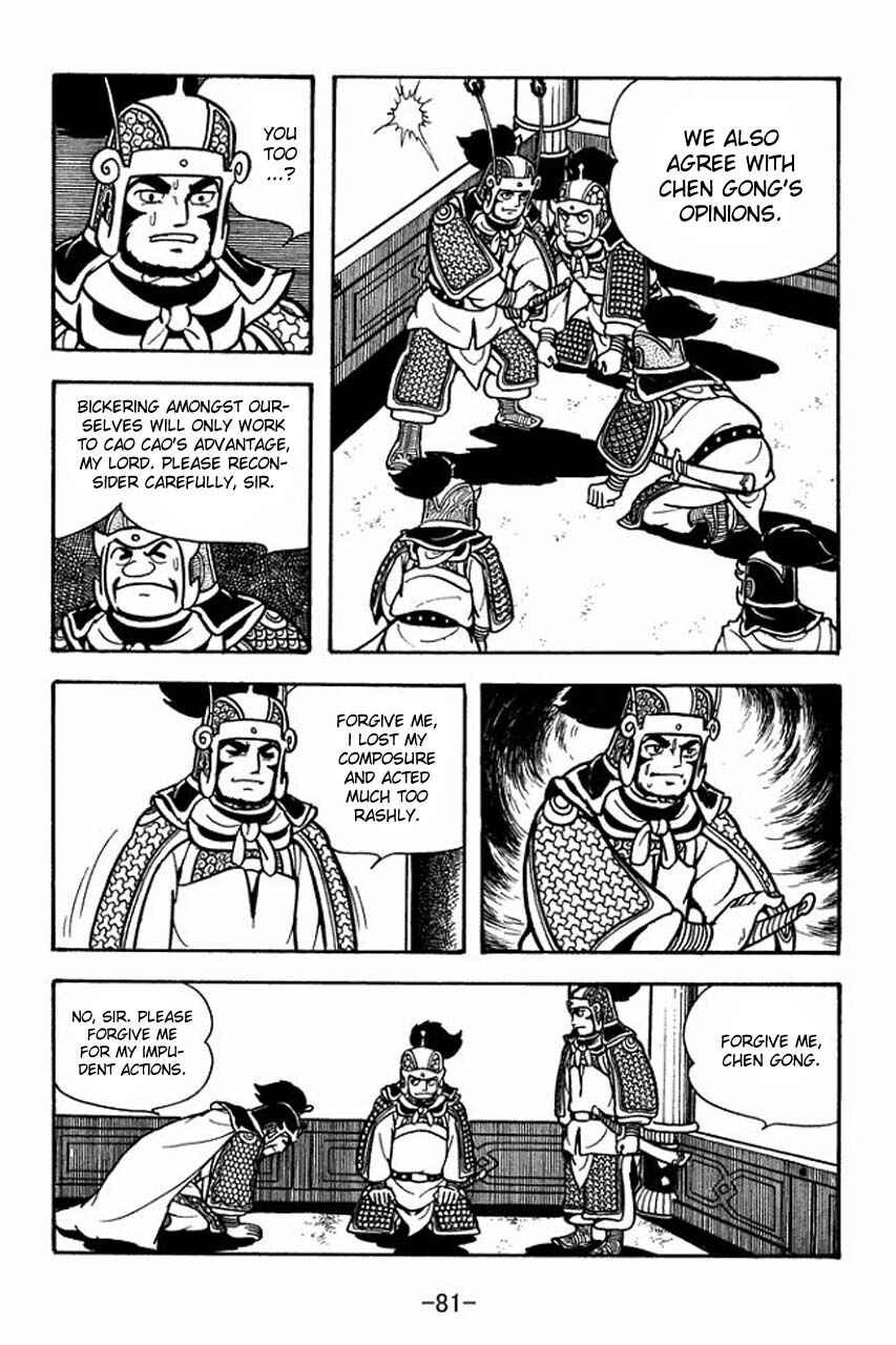 Chapter 74 - Page 38