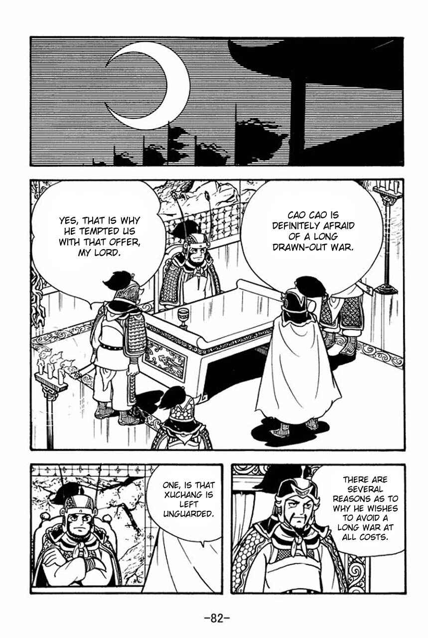 Chapter 74 - Page 39