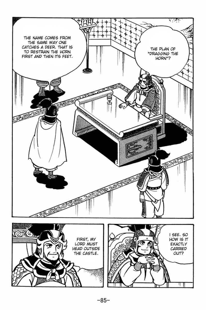 Chapter 74 - Page 42