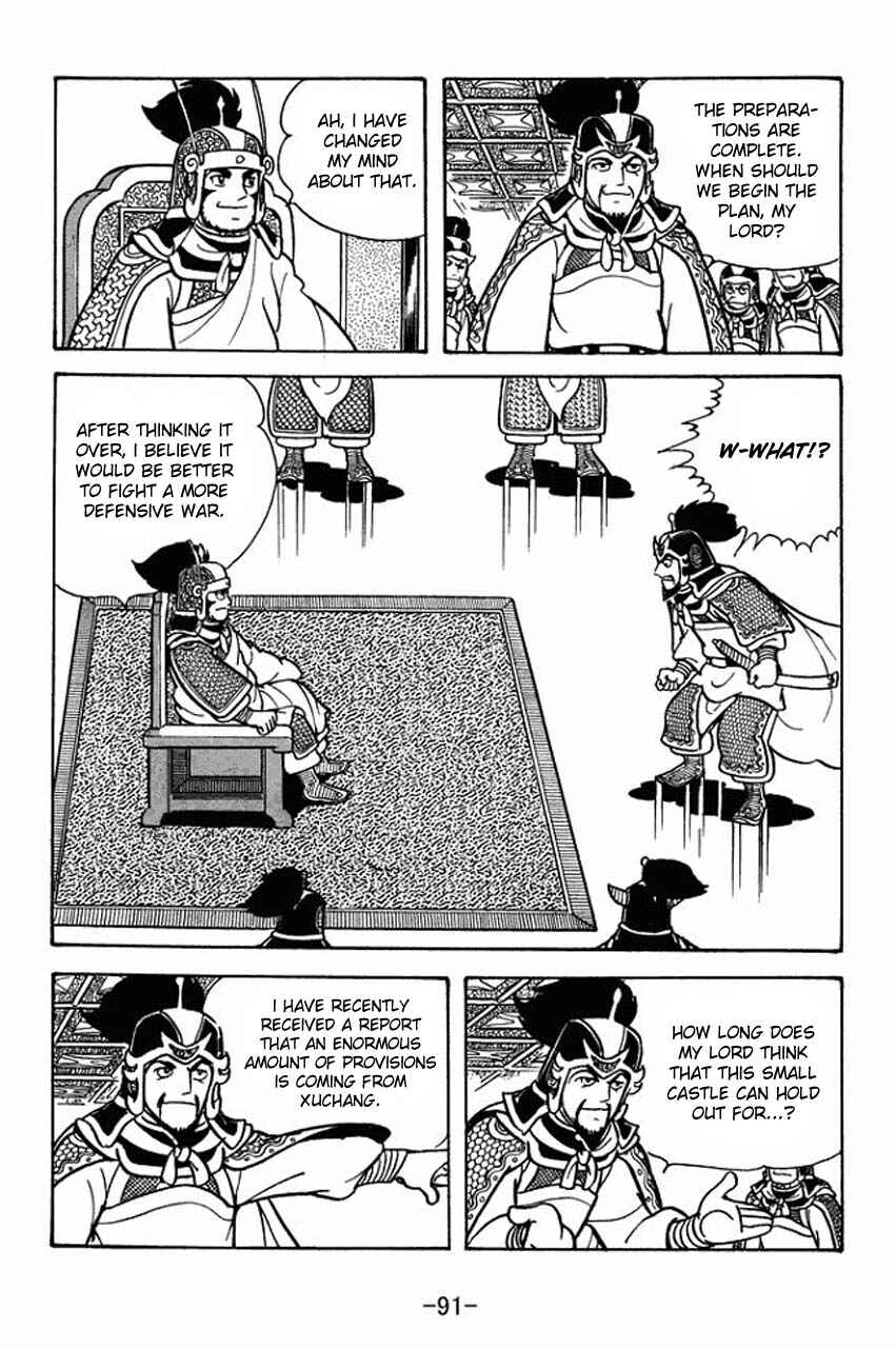 Chapter 74 - Page 48