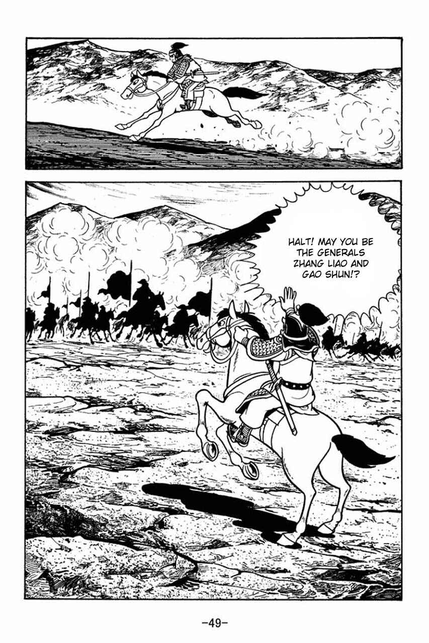 Chapter 74 - Page 6