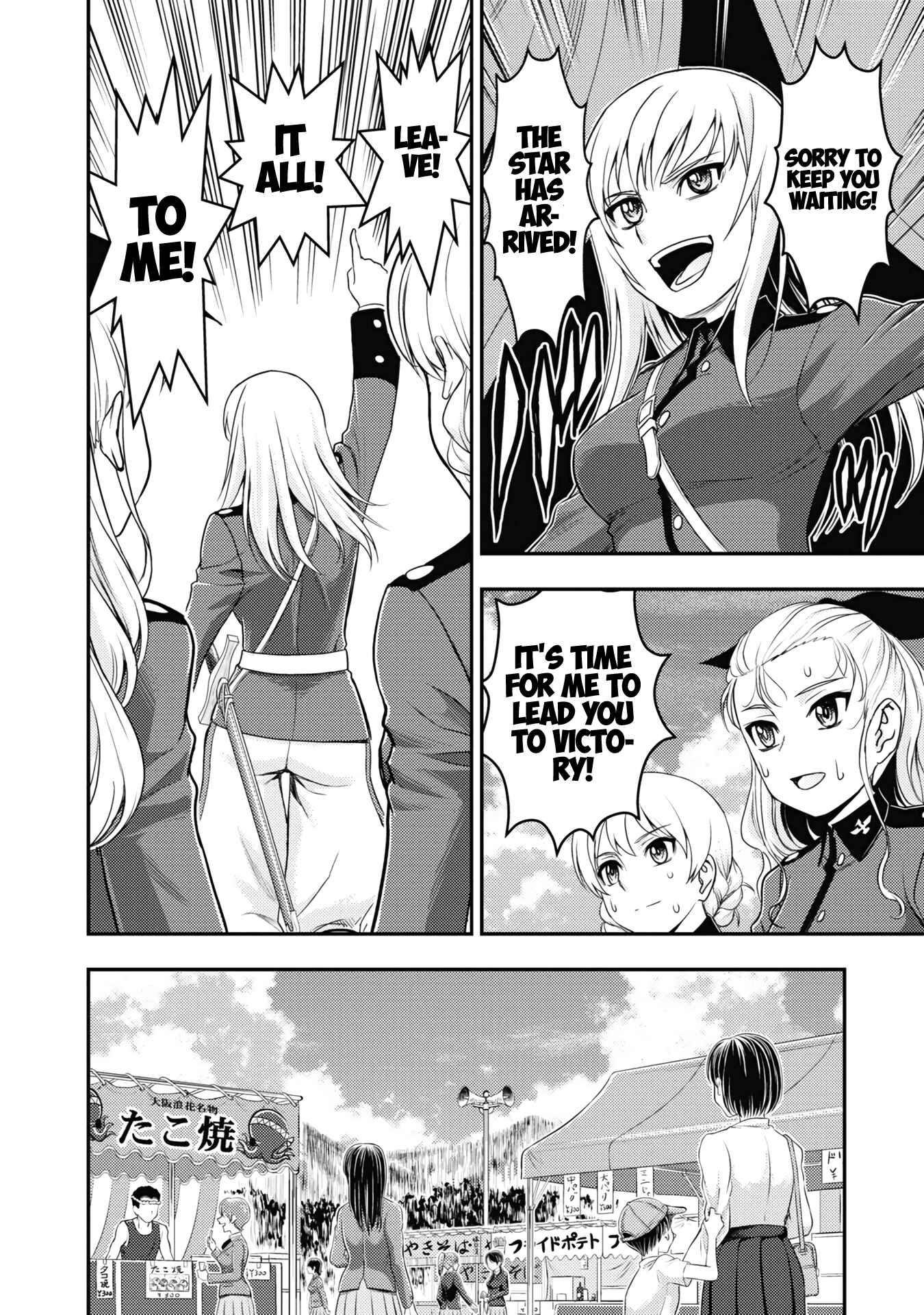Chapter 19 - Page 4