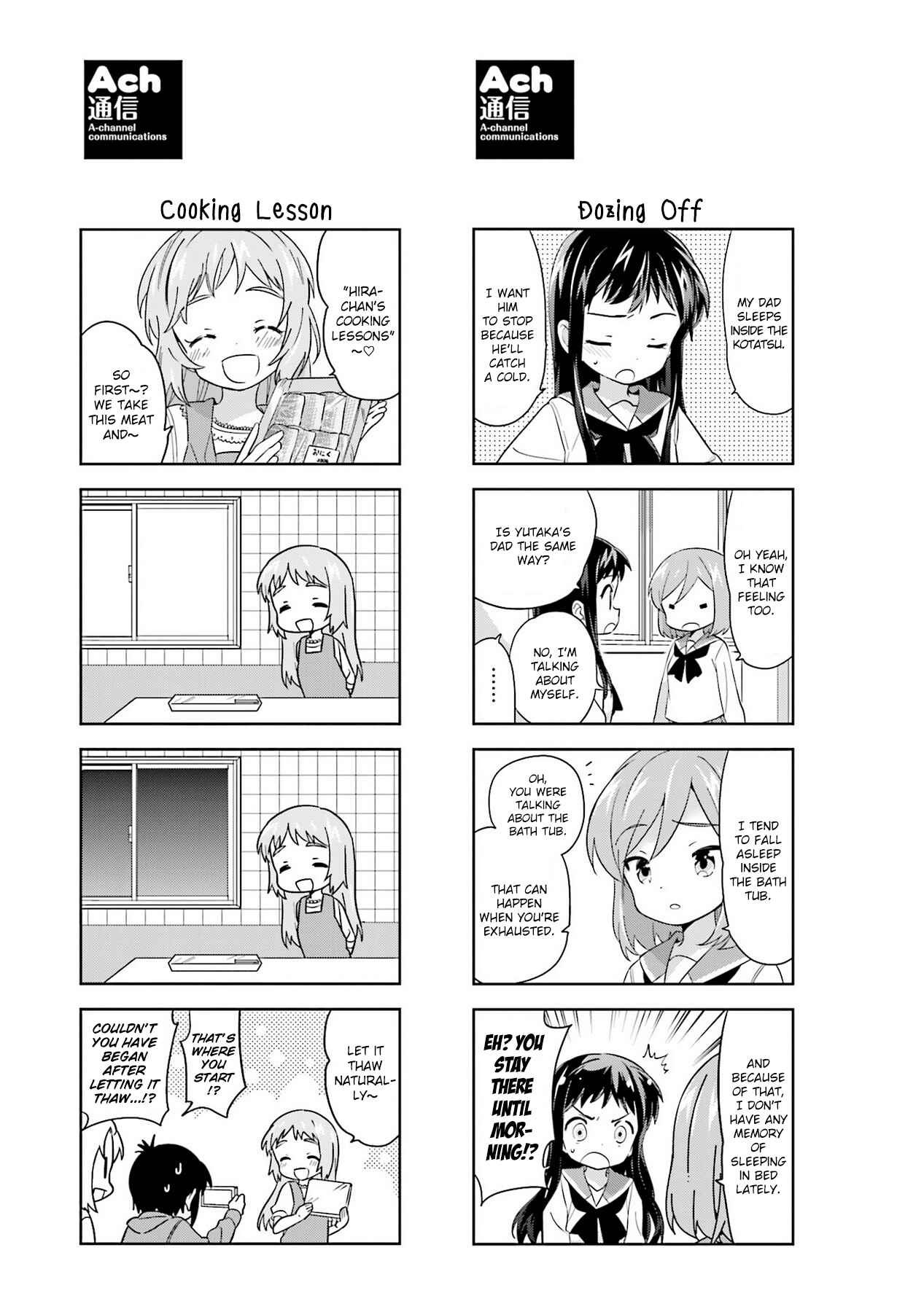 Chapter 105.2 - Page 1