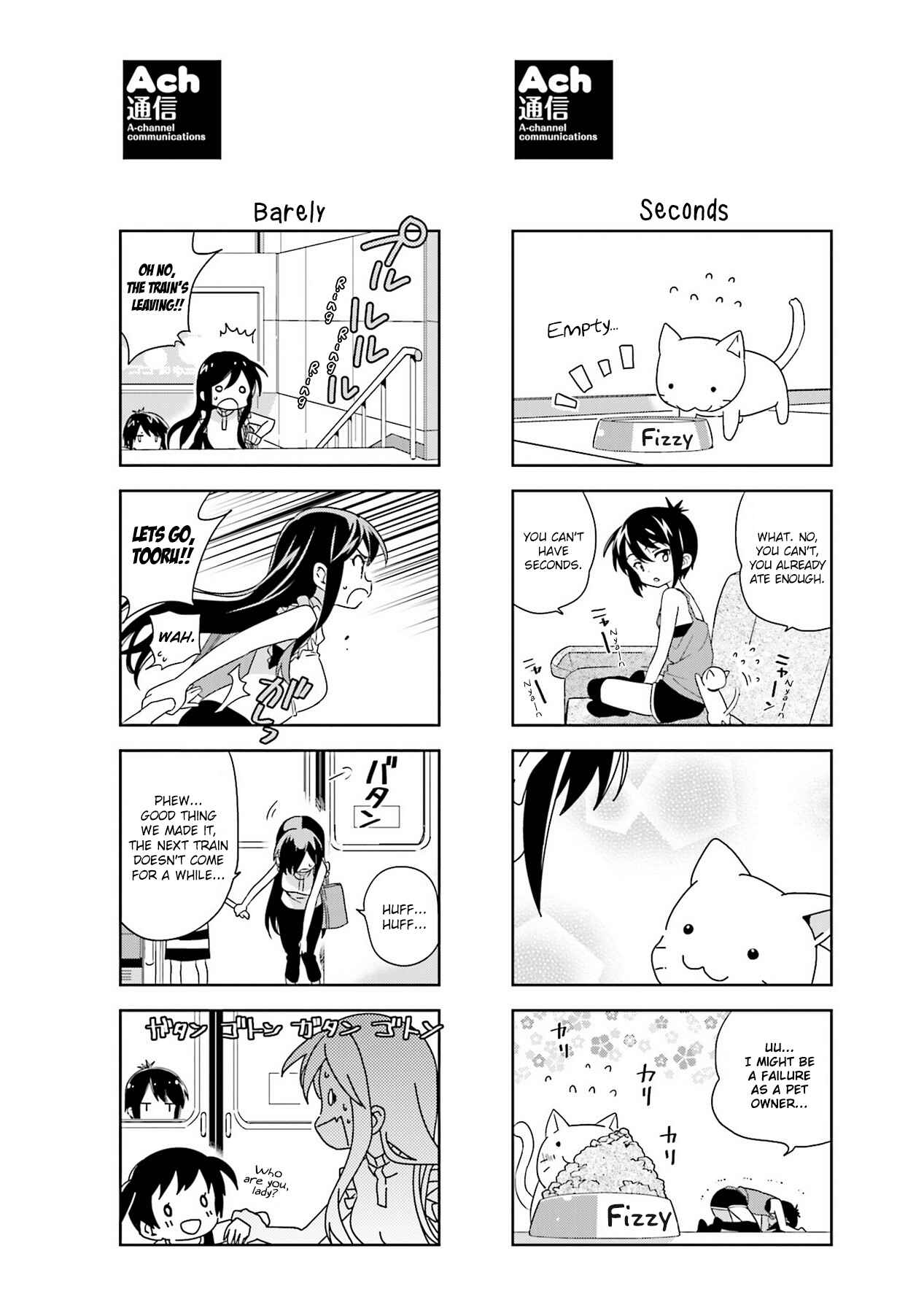 Chapter 105.2 - Page 2