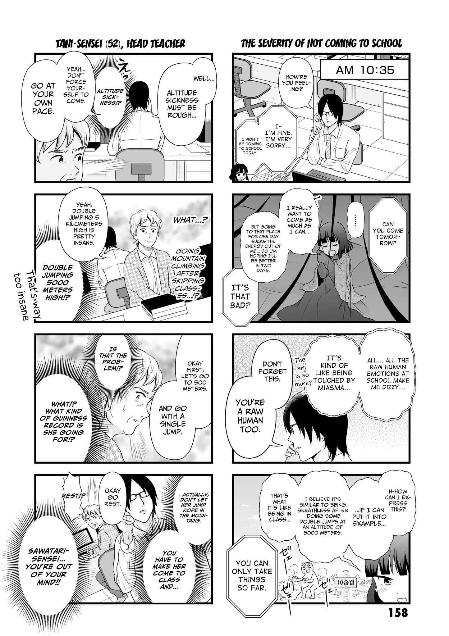 Chapter 56.1 - Page 2