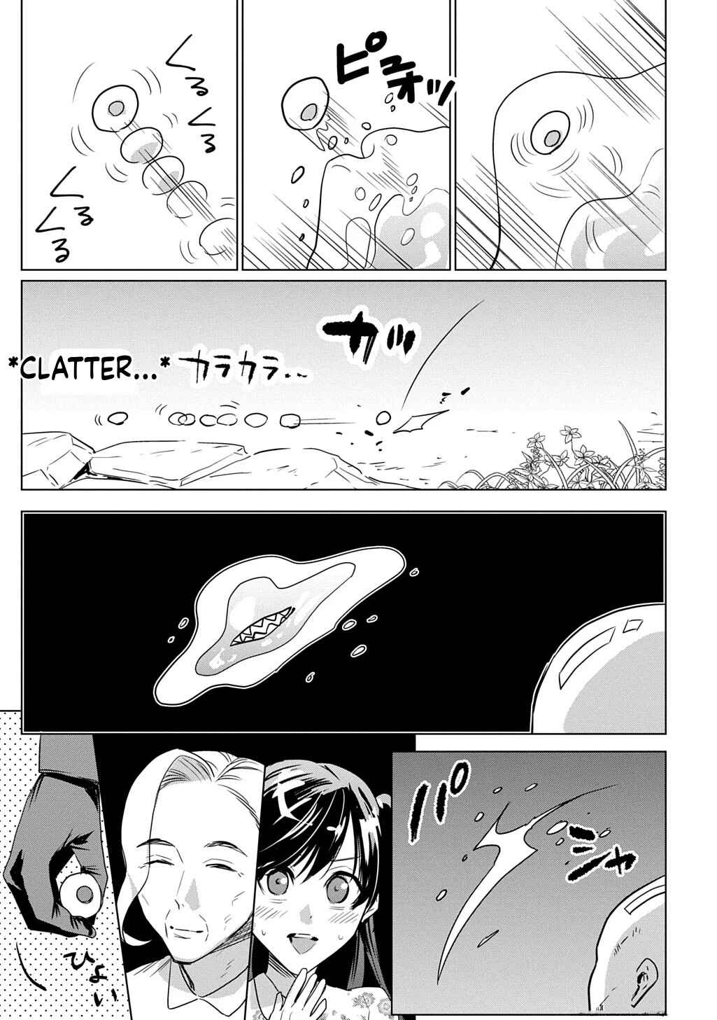 Chapter 1 - Page 42