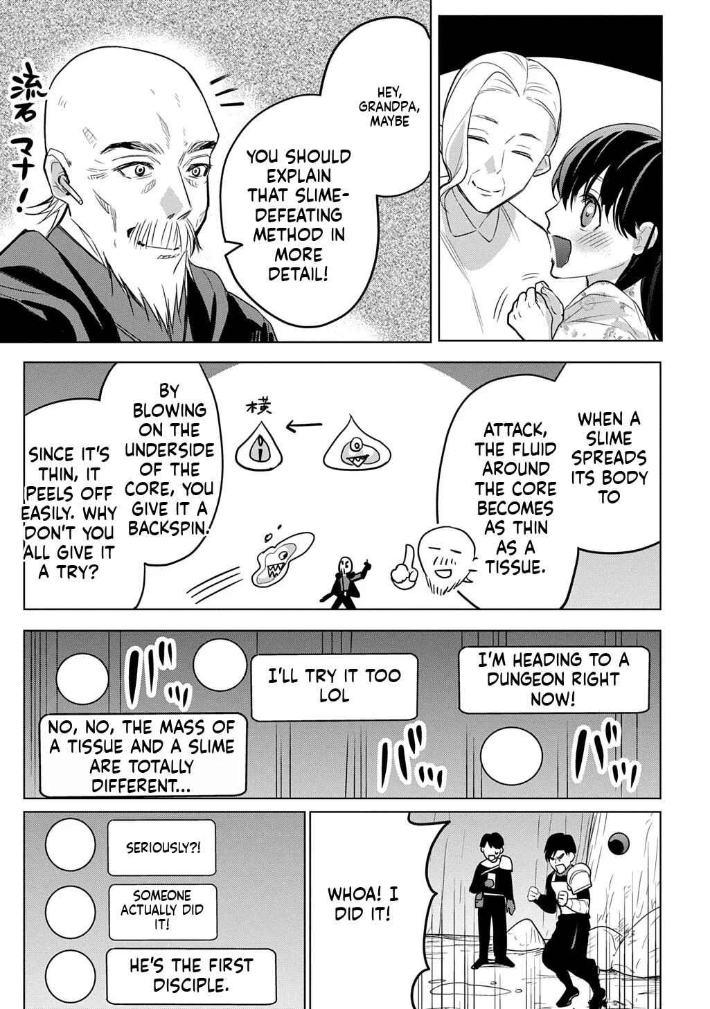 Chapter 1 - Page 44