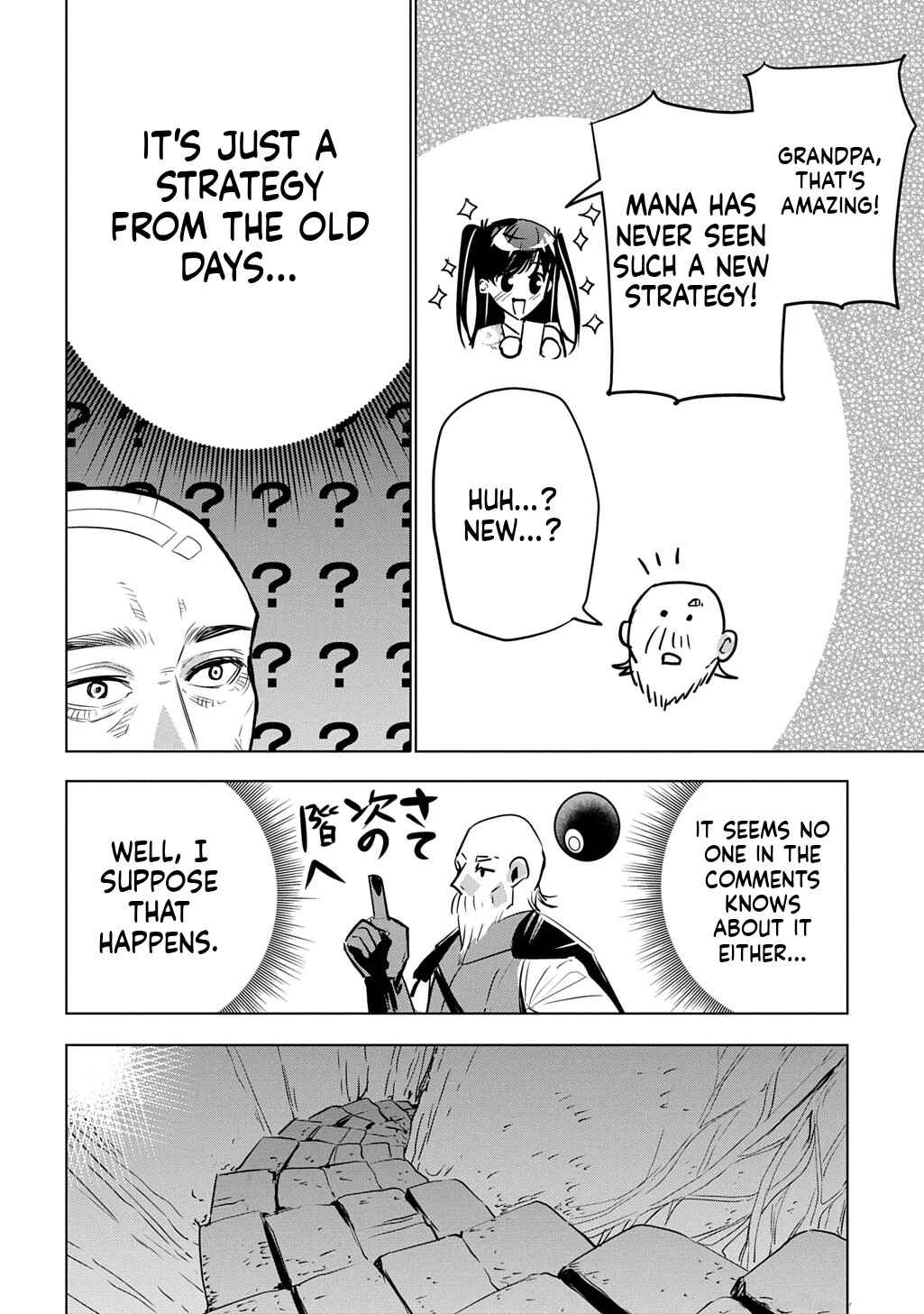 Chapter 1 - Page 45