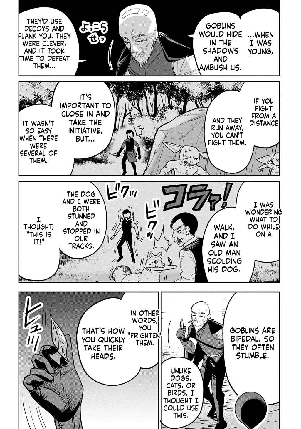 Chapter 1 - Page 54